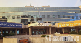 하남시, 찾아가는 결식아동 집중발굴 사업 추진