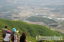 비무장지대(디엠지,DMZ)펀치볼 둘레길,  균형발전사업 우수사례 선정