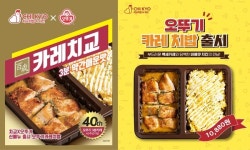 치교치밥&치킨, 오뚜기와 이색 콜라보 선보여