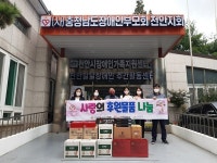 나눔과동행 연예인기부천사, 충남장애인부모회(천안지부) 생활용품 후원