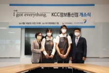 KCC정보통신, 중증장애인 채용 카페 아이갓에브리씽 오픈