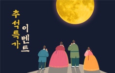 YBM넷 원격평생교육원, 사회복지사2급 과정 할인 이벤트