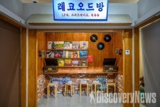 서울관광재단, 동대문구와 함께 이색적인 매력을 가진 동대문구 시장투어 소개
