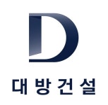 대방건설, 페이퍼컴퍼니 앞세워 벌떼 입찰 정황