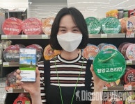 한국관광공사 X BGF리테일, 비대면 지역관광 홍보민관협업 .. 편의점 컵라면 먹으며 여행 가볼까
