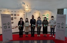 2021년 안성3·1운동기념관 개관 20주년 기념 특별기획전Ⅱ 순간 개최