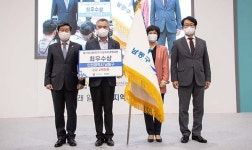 인천남동구, 제17회 대한민국 지방자치 경영대전서 국무총리 표창
