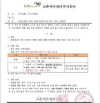 CJ대한통운, 상생  앞세워 소상공인 폐식용유 회수시장 진출