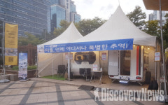 ㈜네오오토, 2021년형 카라반 바이엘 패밀리 신제품 출시 기념 이마트 행사 진행