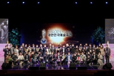 예술인들의 통합 경연 축제...2021 대한민국예술축전 성료