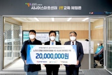 동서발전, 울산북구노인복지관에 시니어 스마트센터 준공식