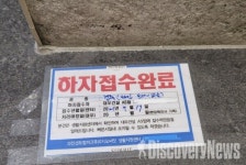 과천센트럴파크푸르지오써밋 입주민  27층까지 걸어서 그만 올라가고 싶어요!