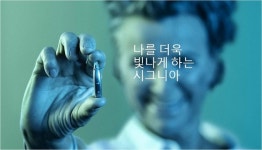 시그니아 독일보청기, 천안불당센터 신규오픈기념 할인행사 진행