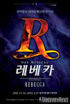 레스케이프 x EMK뮤지컬컴퍼니의 세 번째 문화 호캉스 뮤지컬 레베카 패키지