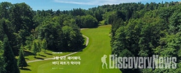 한진관광의 또 다른시작, 이 세상의 모든 여행을 담은 여담 오픈 했다