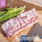 미소드림의 무항생제 HACCP인증 받은 보성녹돈 수육삼겹살 인기