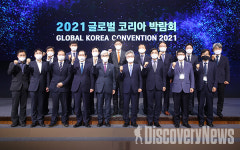 글로벌 코리아 박람회 개막... K-국제개발협력 사업 한눈에