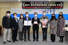 남동구, 인천 최초 청년친화헌정대상 소통대상 수상