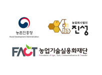 진성 유한책임회사, 청년 농업인 창업기술지원 사업 선정