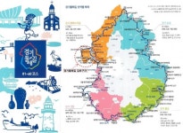 경기 둘레길의 시작과 끝, 김포시에서 개통기념 플로킹 캠페인 개최