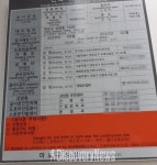 DL이앤씨, 건설 중인 상암데이터센터 건축주도 모르나? 아니면...