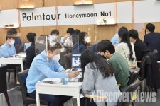 팜투어, 내년 2022년 봄 허니문시즌 몰디브·하와이 단독 프로모션 인기폭발 신혼여행박람회 개최