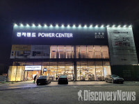 전자랜드, 신규 체험형 매장 파워센터 포천점 ... 다양한 품목 및 브랜드별로 비교 체험