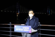 창원시, 삼귀해안로 섬과 빛의 향연 점등행사 개최