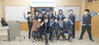 이창현 강사, 청송 구천중학교 진로특강 비발디진로체험 진행