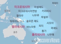 (여행기획) 2021 한‒태평양 지속가능발전 포럼의 배경.. #이제몰라서는안되는태평양