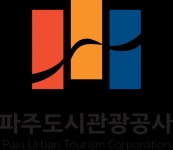 파주도시관광공사, 22년 시민감사관 공개모집