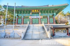 서울관광재단, 새해 임인년 기운을 받을 수 있는 서울 해돋이 명소 4선.. 호랑이 기운이 쑥쑥