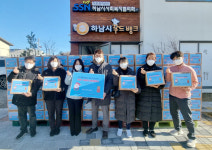 국민체육진흥공단 경주사업총괄본부 [2021 사랑의 산타클로스]사업 진행