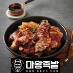 마왕족발 통구이에서 식중독균 검출