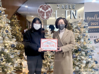 인케이코리아, 하남시미사강변종합사회복지관과 나눔가족 체결