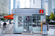 서울시 X 서울관광재단, 관광안내소의 변신서울 관광기념품 전시관.. 상생과 친환경