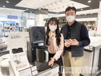 전자랜드, 2021년 가전 키워드 철 없는 가전으로 선정 해