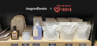 온그리디언츠, 네모네 강남점 오프라인 입점