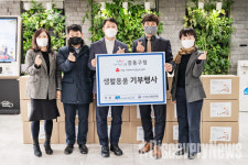 위머스트엠, 강동구청에 생활용품 기부