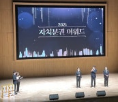 2021 자치분권 어워드 주민참여 분야 하남시 동상 수상
