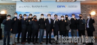 전해노련, 2022년도 1분기 정기회의 부산항만공사에서 개최