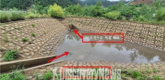 영풍석포제련소 카드뮴 유출사태 대표 구속영장 또 기각