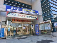 거창군, 코로나19 신속항원검사소 읍·면까지 확대운영