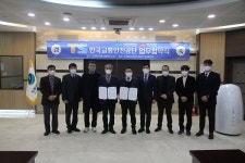 두원공대 전기자동차과, 교통안전공단과 자동차튜닝 인재양성 협약 체결