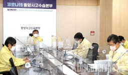 중대본, 이달 말부터 면역저하자, 요양병원·시설 입소자 4차 접종 시작 발표