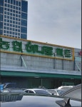 농협 양재하나로마트 축산물 이력 거짓표시 2번 들통