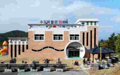 김해시수도박물관, 삼일절 기념 이벤트