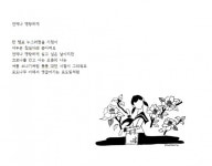 완주문화재단, 2022 전문예술창작지원 9팀 선정
