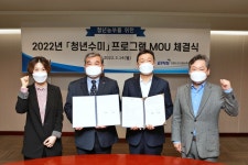 농심, 수미감자 재배 청년농부 선정·지원
