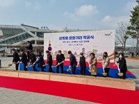 파주도시관광공사, 금빛로 문화거리 조성공사 착공